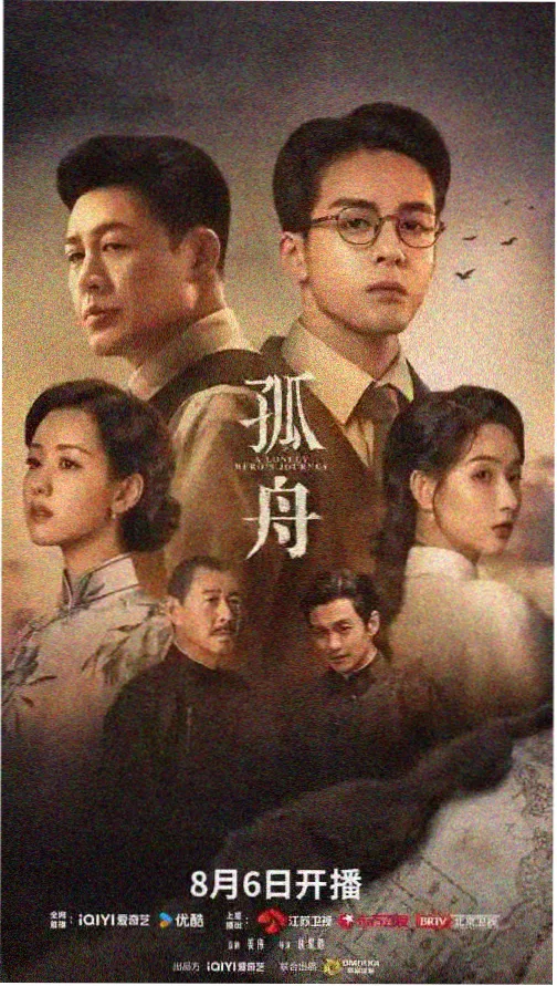 诱惑迷情 电视剧 诱惑在线观看