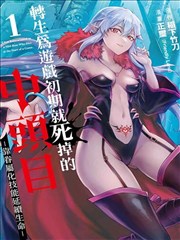 漫画·诱惑之瞳 漫画 诱惑在线观看